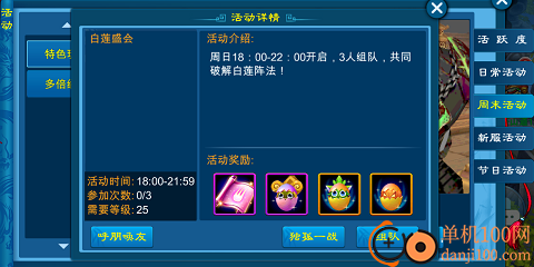 苍穹之剑