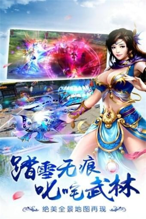 雷霆传说手游1
