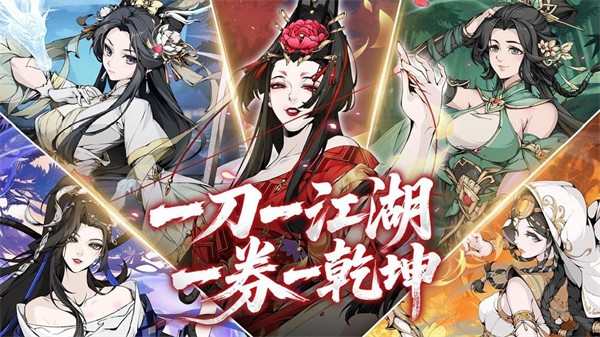 剑之勇者1