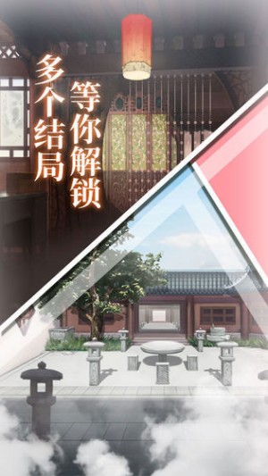 仙玉情缘手游3