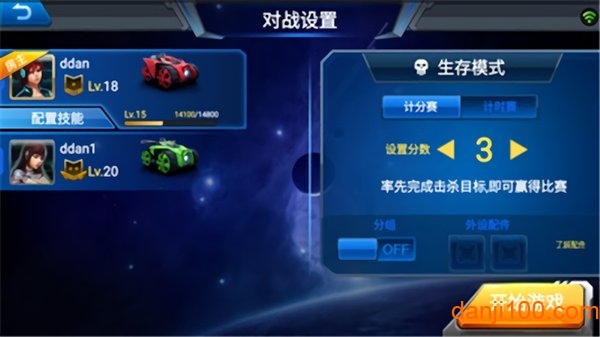 银河战甲游戏1