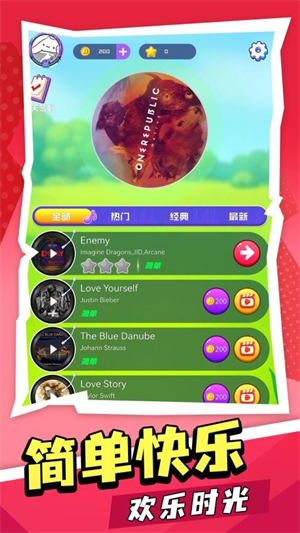 天才钢琴家游戏0