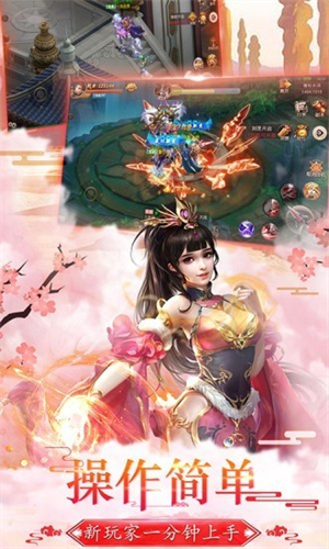 鬼刀传说之仙魔战记游戏0