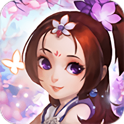 q群仙传游戏