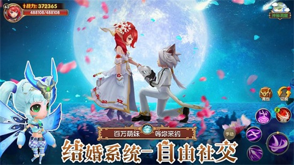 仗剑诀2
