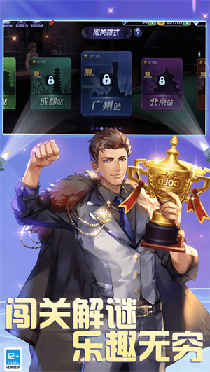 腾讯qq桌球手机版0
