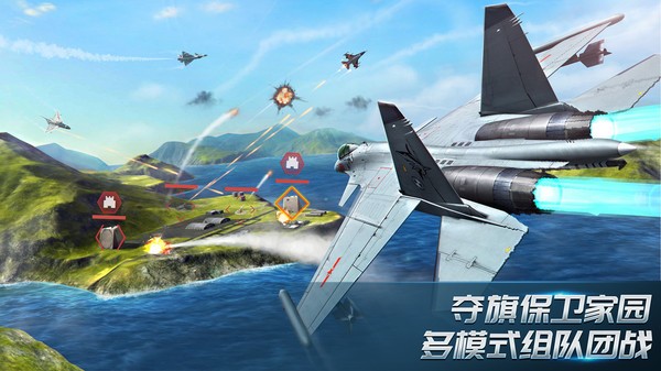 现代空战3D小米渠道服3