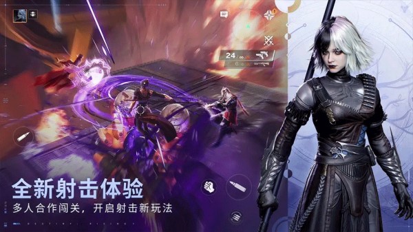 命运群星游戏0