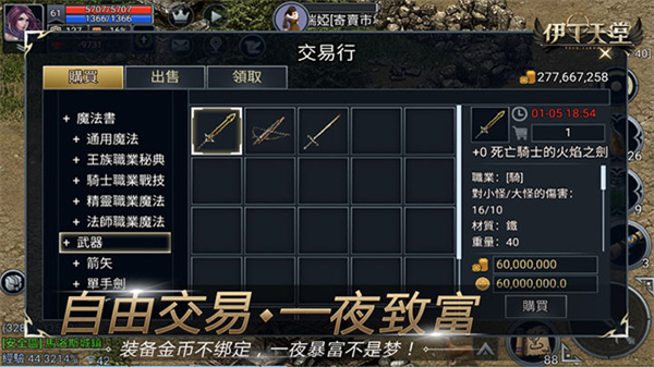 Teon游戏3