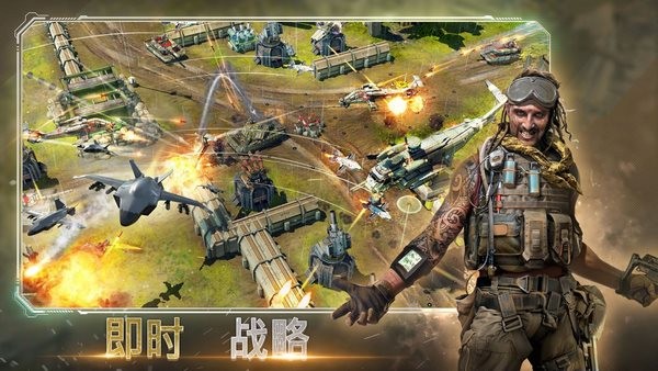 战争指挥官疯狂突袭游戏3