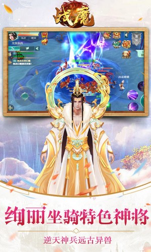 战魔最新版1