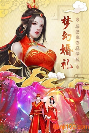神女传说1