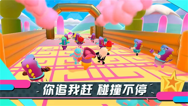 糖豆人终极淘汰赛游戏2