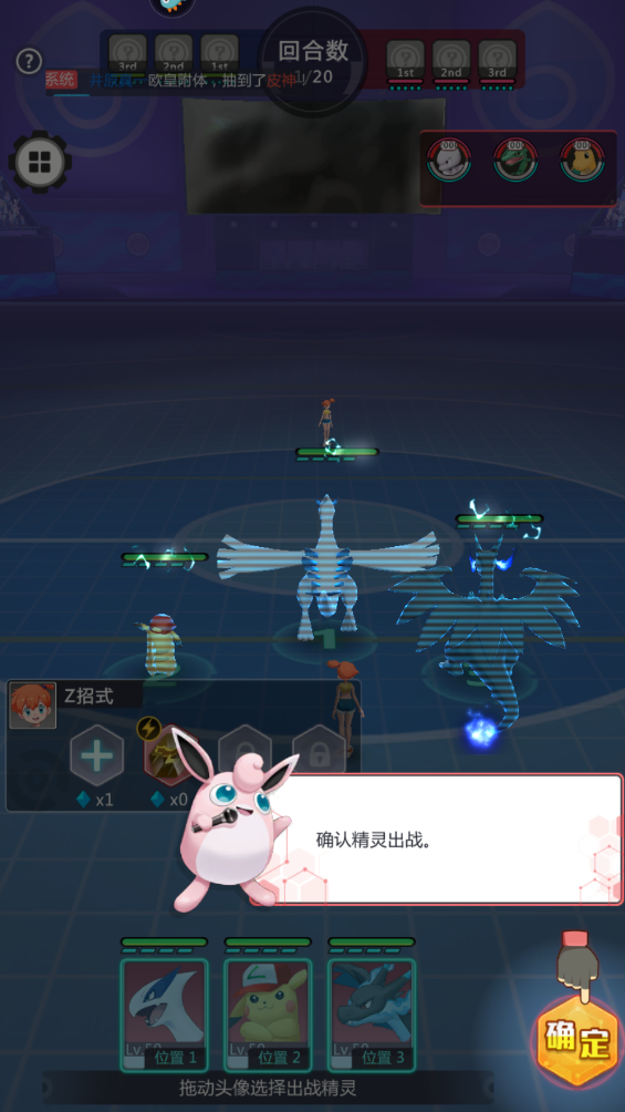 冲吧小精灵游戏最新版2