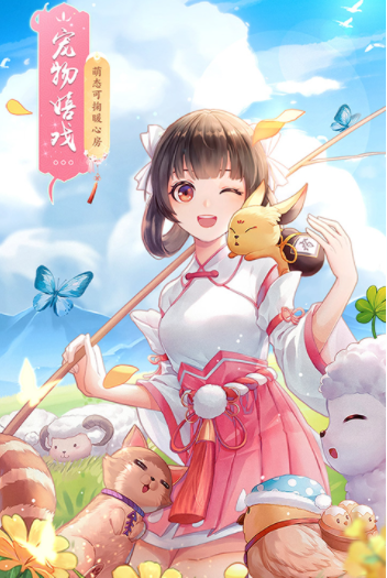 武林外传九游版1
