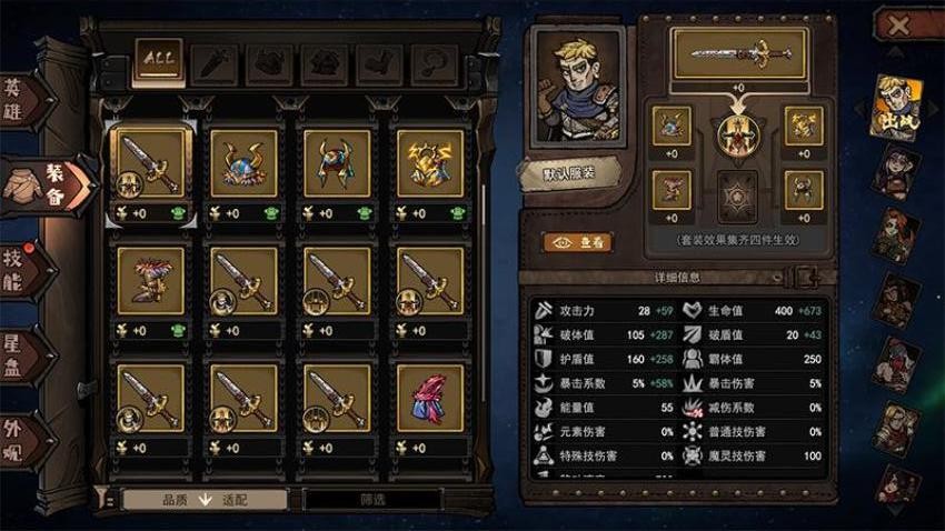 魔灵武士游戏1