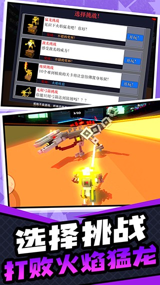 超级英雄大乱斗游戏1