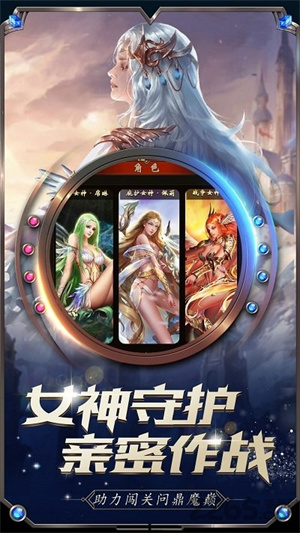 众神之巅手游2