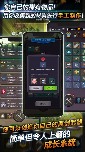 失落的世界1