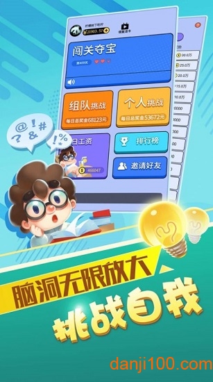 赏金答人赚钱版1