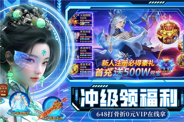 绝地莽荒游戏0