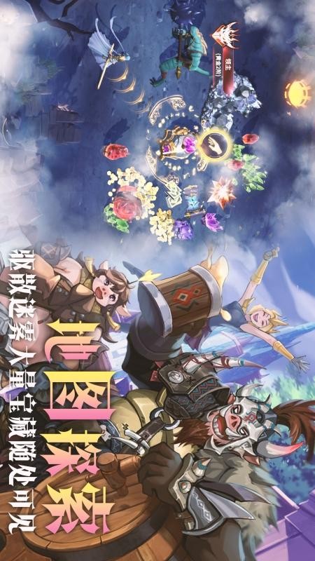 最后的勇者游戏0