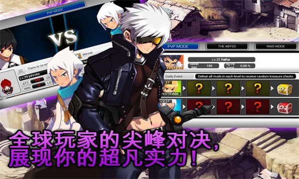 泽诺尼亚5最新完美破解版1