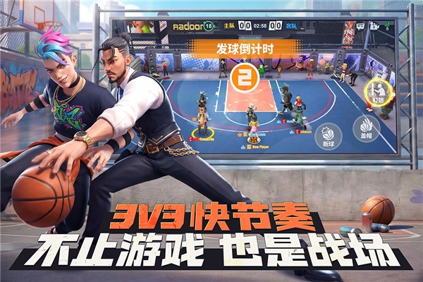 街球艺术测试服最新版4