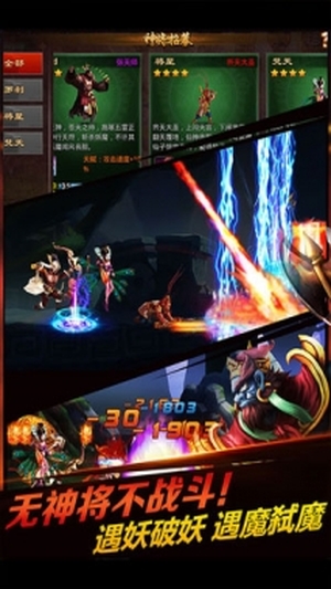天形变1