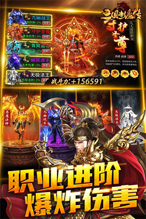 黑暗之城手游(darktown)3