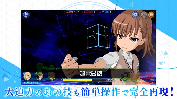 魔法禁书目录游戏3