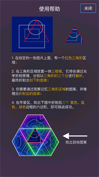 雪花秘境3