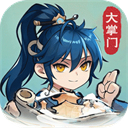 仙宗大掌门