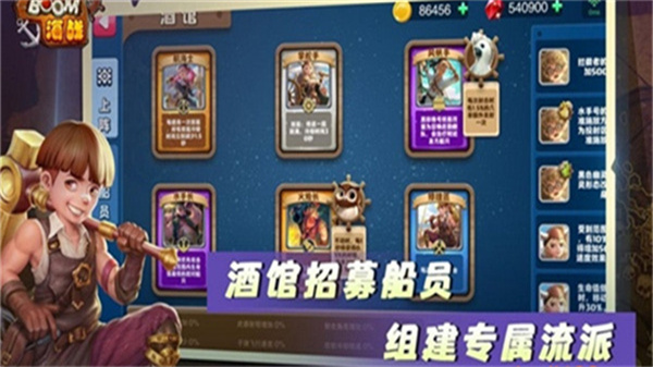 boom海战内购破解版1