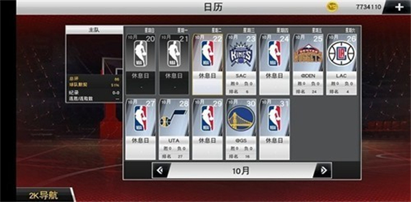 NBA 2K23 MyTEAM游戏1
