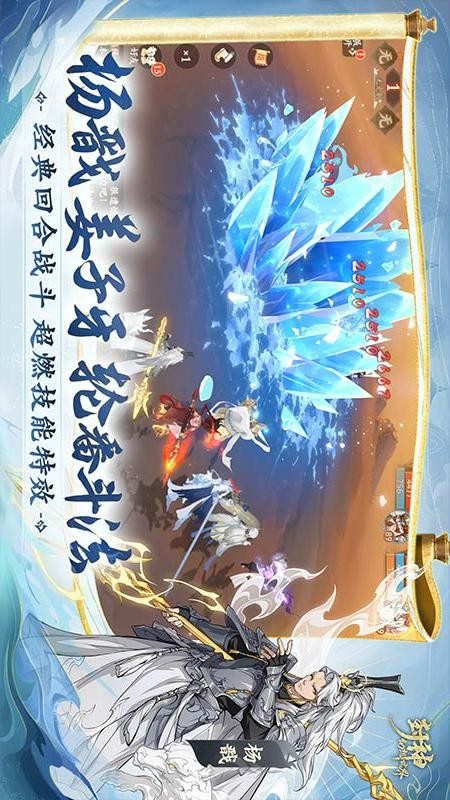 封神幻想世界游戏0