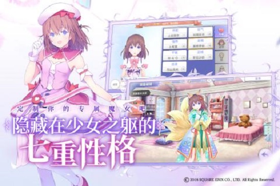 纯白魔女b服2