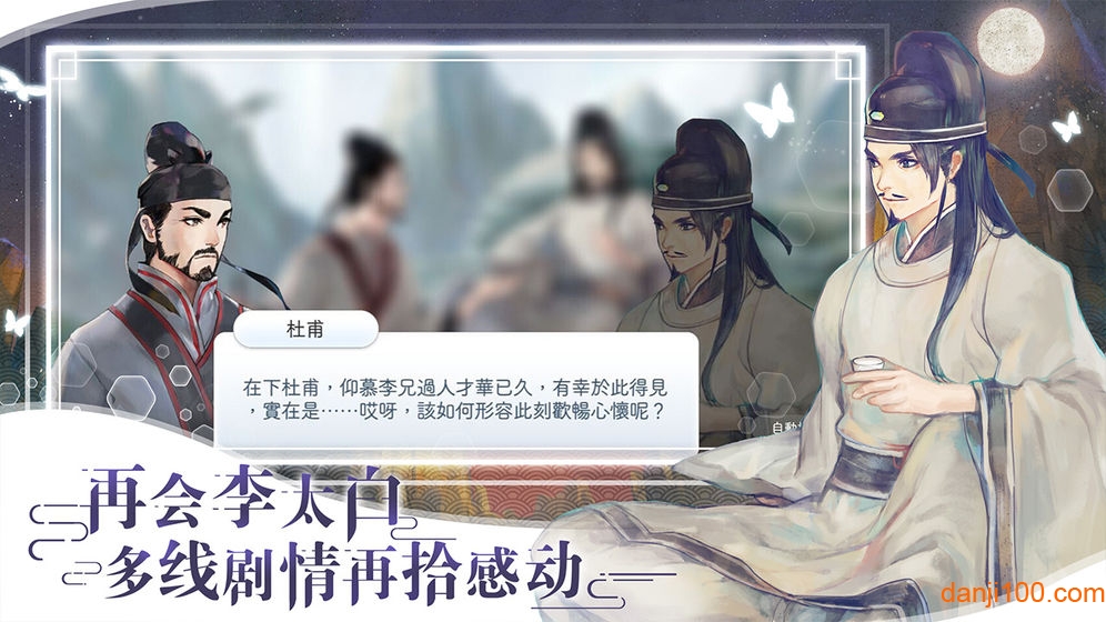 阳春艺曲 阳春艺曲台服