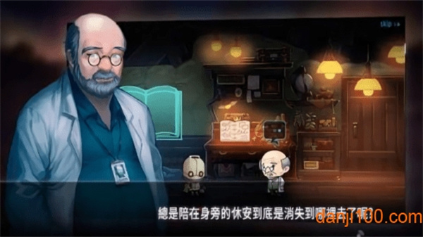 机器人总动员汉化版1