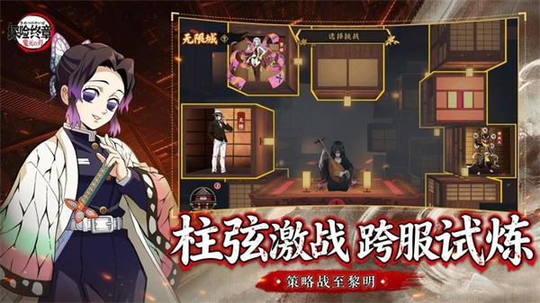 探险终章3