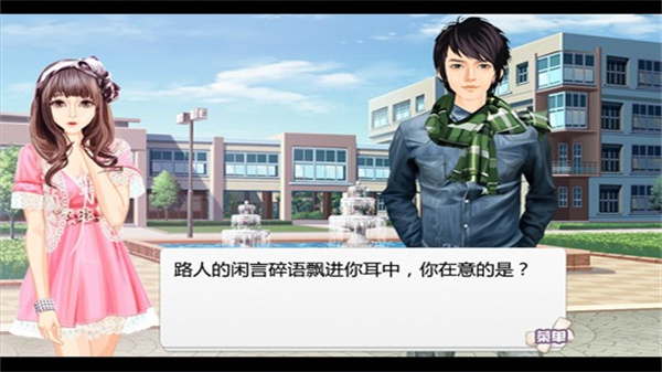 一夜成名免费版0