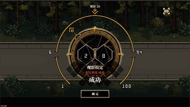 人格解体心之钥手游4