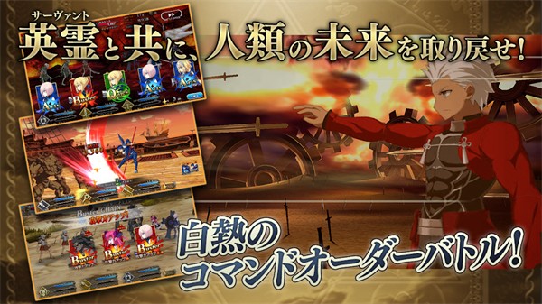 命运冠位指定日服官方版0