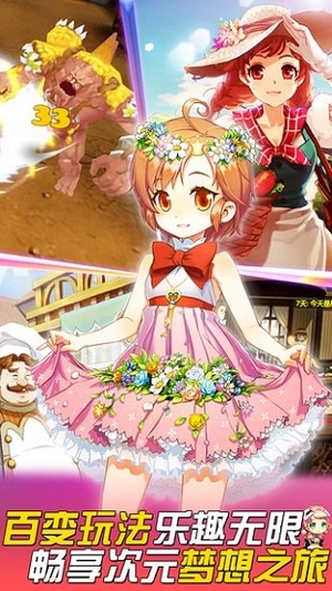 美少女工厂无限金币版1