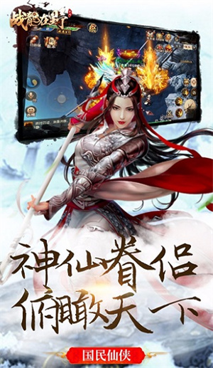 战龙在野汉化版1