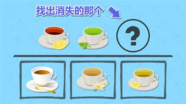 记忆神探游戏3