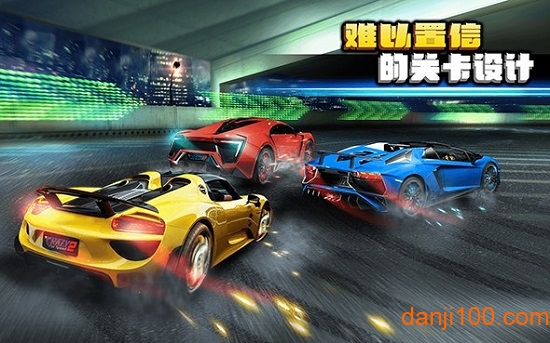 极速狂飙2官方版1