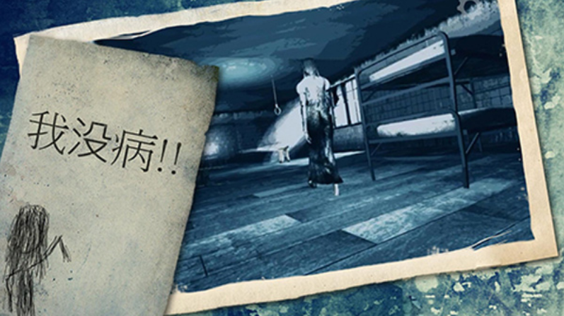 The Fear恐怖游戏0