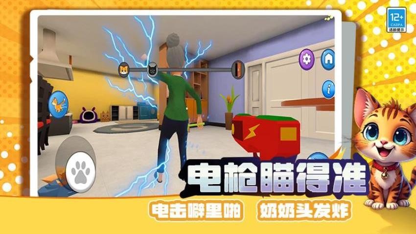 宠物战争模拟器手游3