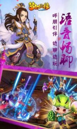 梦幻仙缘0